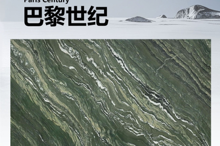 巴黎世紀(jì)細(xì)節(jié)