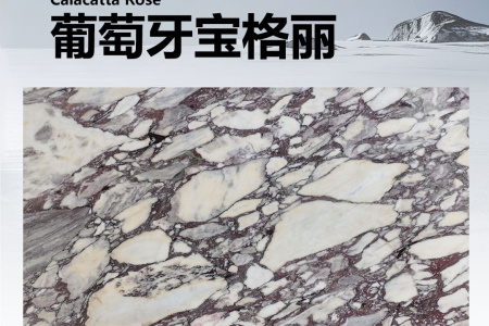 寶格麗紫細(xì)節(jié)