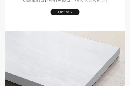 水晶白
