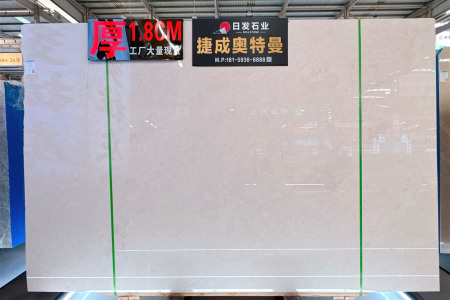 奧特曼