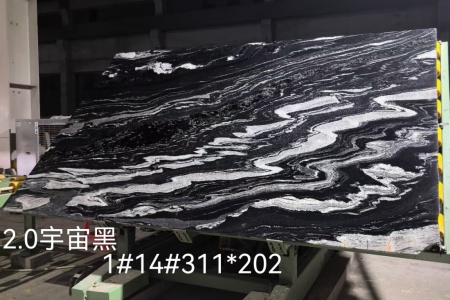 宇宙黑