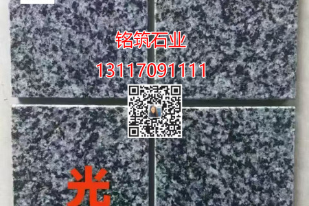 芝麻黑G654芝麻白G603芙蓉白G602江西源頭工廠13117091111