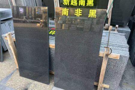 黑石系列