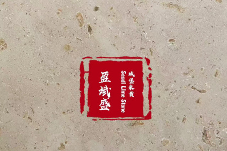 城堡米黃