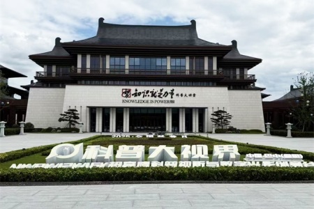 工程案例