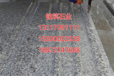 芝麻白G603 芙蓉白G602 芝麻黑 源頭工廠15000022928 孫道篩13524167451孫道蘭 異形18872747688鄭