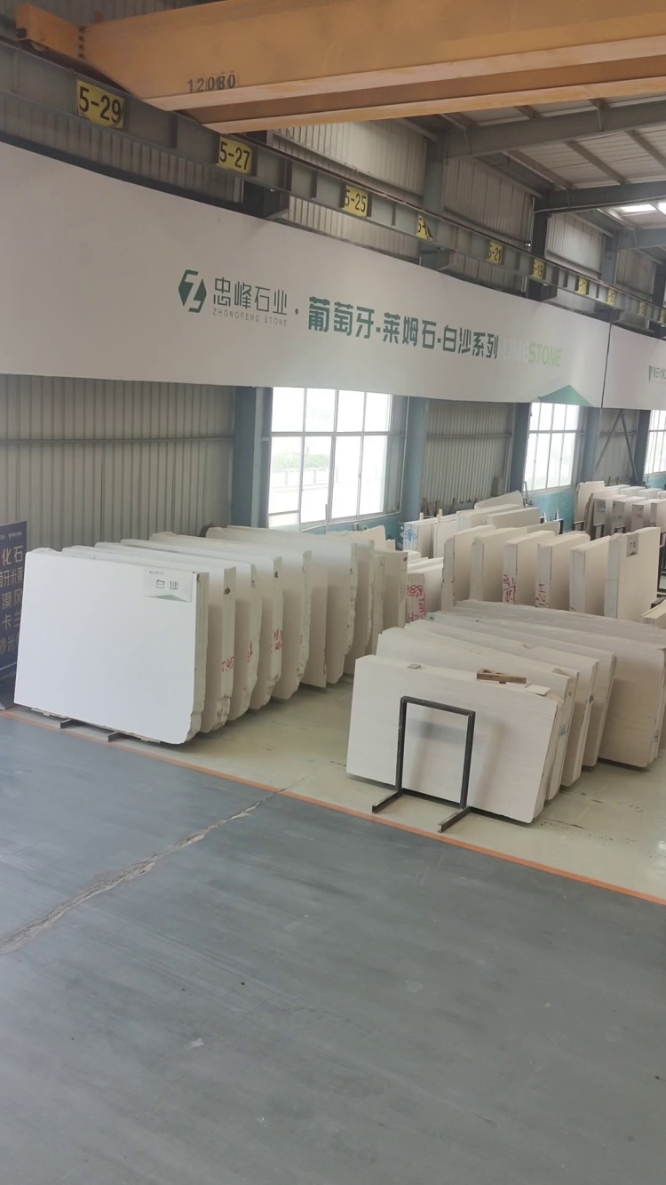 忠峰石業(yè)葡萄牙系列萊姆石