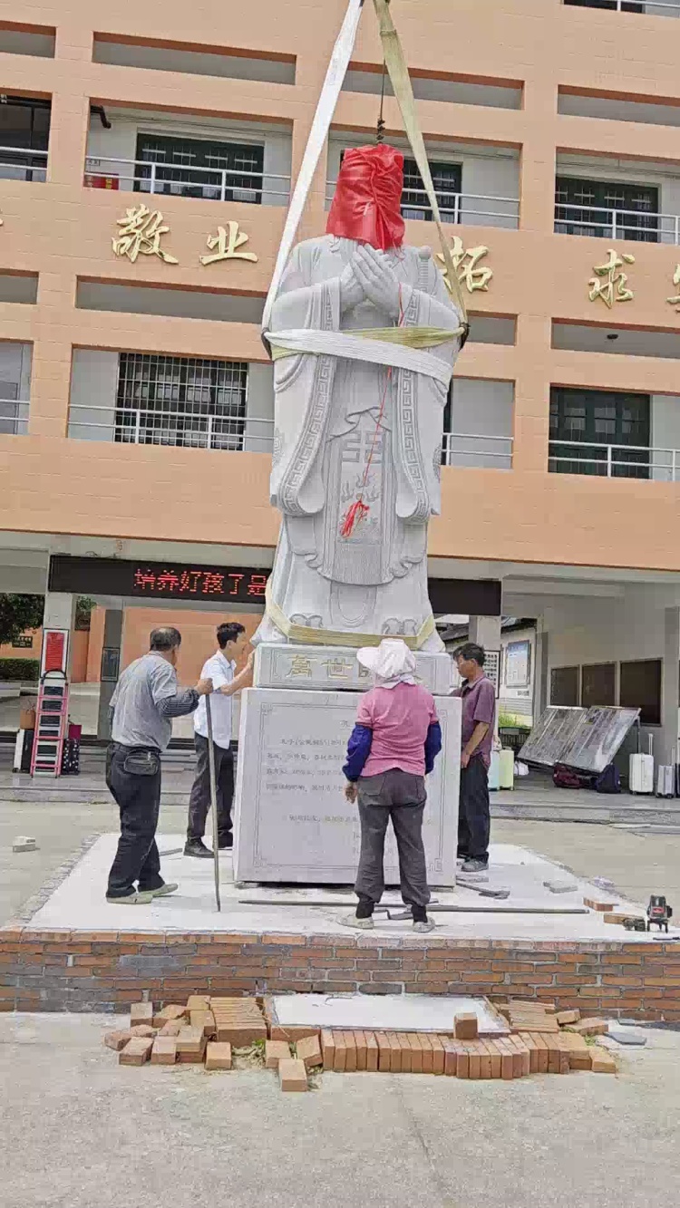 惠安石雕孔子石頭孔子像石雕孔夫子孔子石像至圣先師圣人雕塑雕刻石雕像擺件擺設(shè)