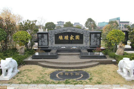 墓碑