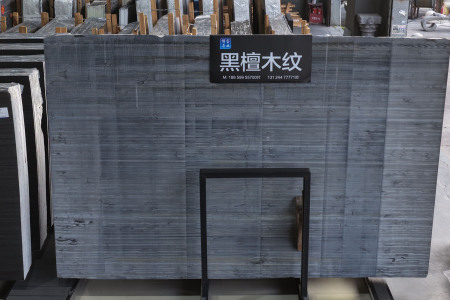 黑檀木紋