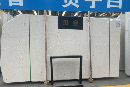 萊姆石，貝金米黃
