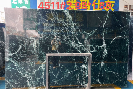 普拉達(dá)綠