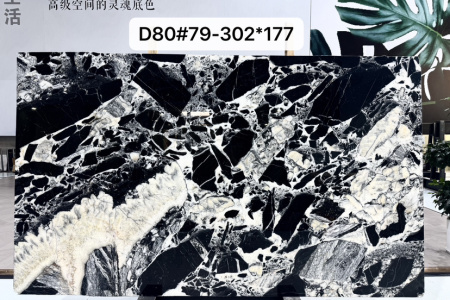 奢臣礦-精品寶格麗黑D80#