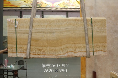 松香玉