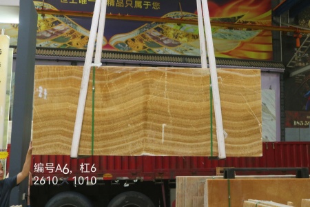 深黃底松香玉