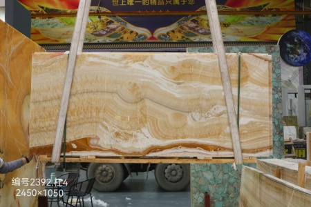 直紋松香玉