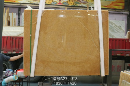 橘子玉