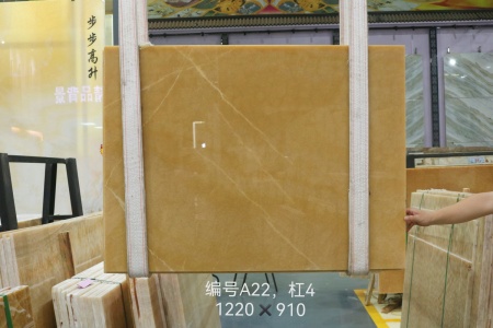 橘子玉