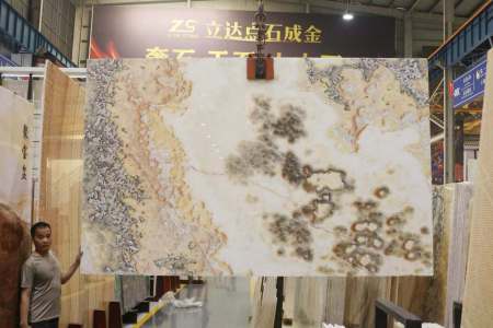 極品七彩玉