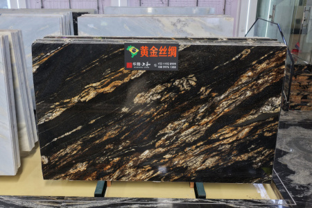 黃金絲綢