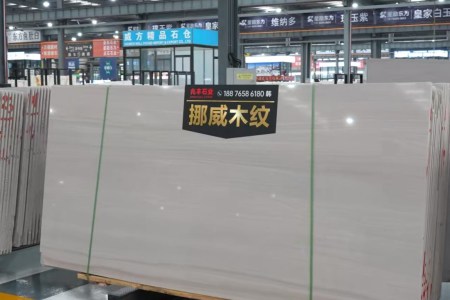 挪威木紋