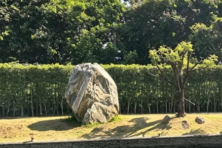 大石篇