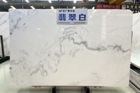 翡翠白