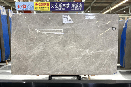 瑪雅灰