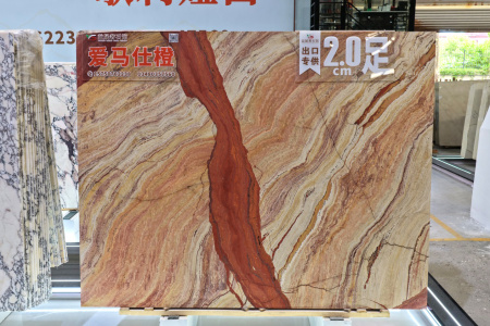 愛馬仕橙