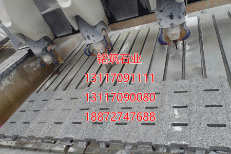 芝麻白G603 芙蓉白G602 芝麻黑 源頭工廠13117091111孫道蘭 異形18872747688鄭 13117090080營銷部
