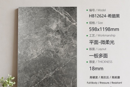 HB12624希臘黑