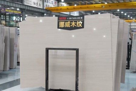 挪威木紋
