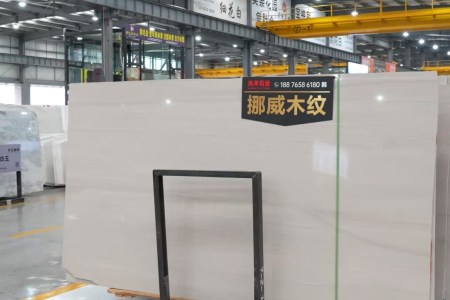 挪威木紋