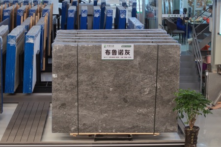 布魯諾灰