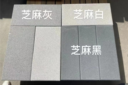 透水磚
