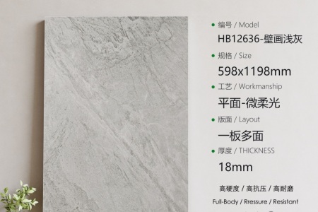 HB12636壁畫淺灰