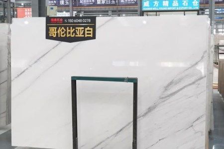 哥倫比亞白