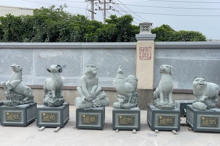 十二生肖