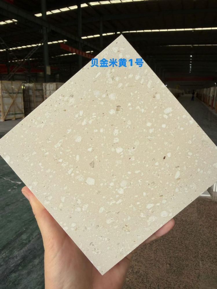 貝金米黃1號(hào)
