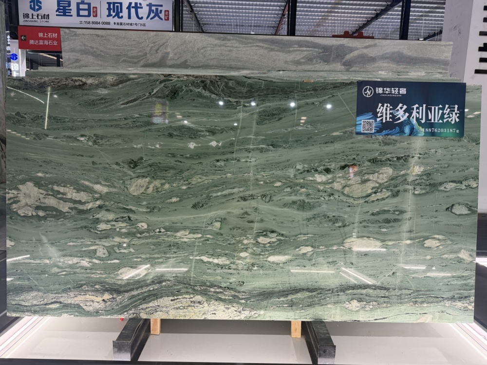 維多利亞綠