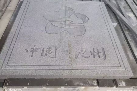 羅田芝麻灰G633