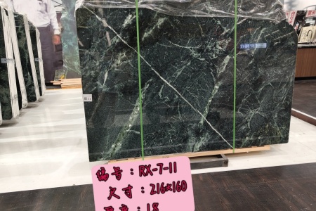 普拉達(dá)綠