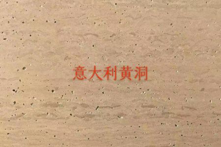 意大利黃洞