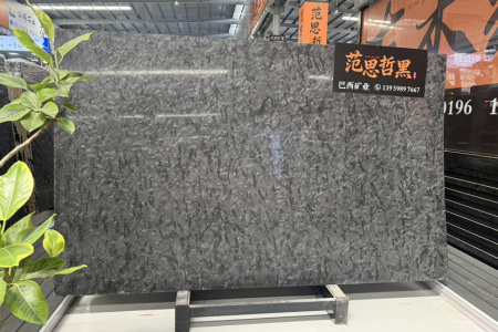 范思哲黑