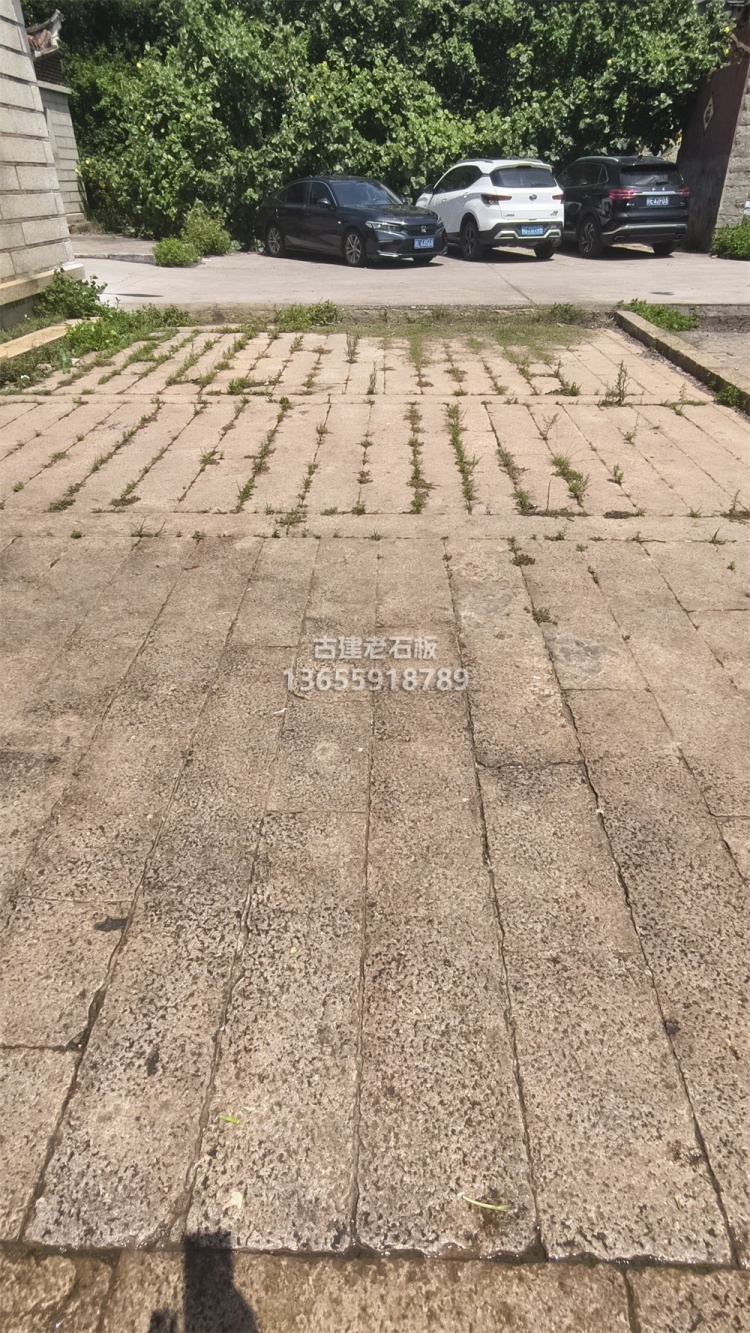 閩南老地鋪
