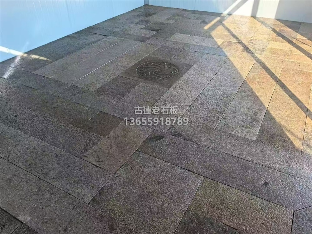 包漿老石板