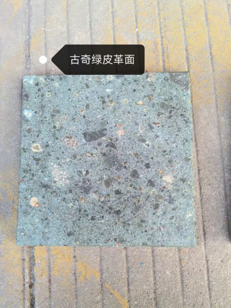 古奇綠皮革面
