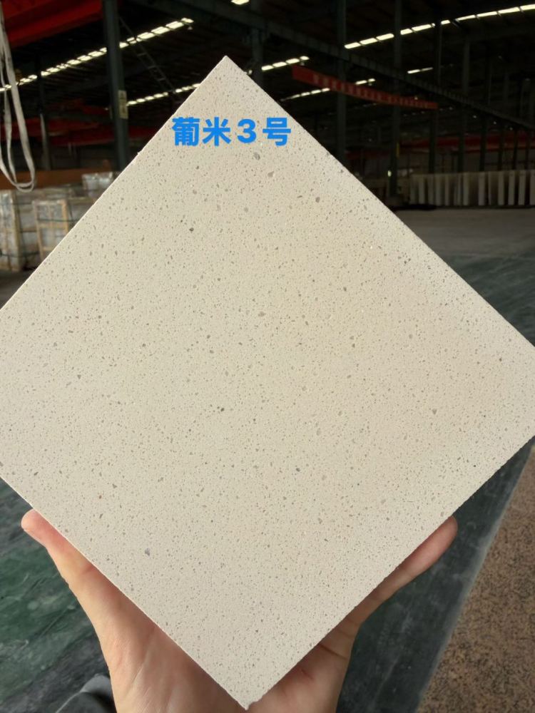 葡米3號(hào)