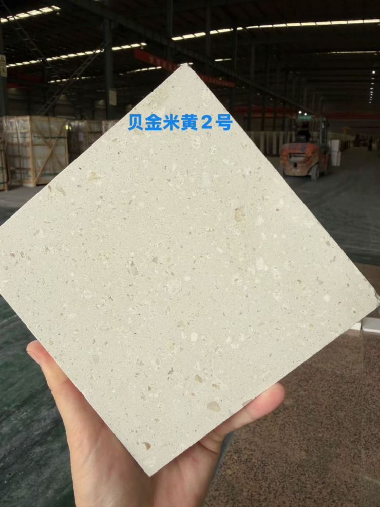 貝金米黃2號(hào)