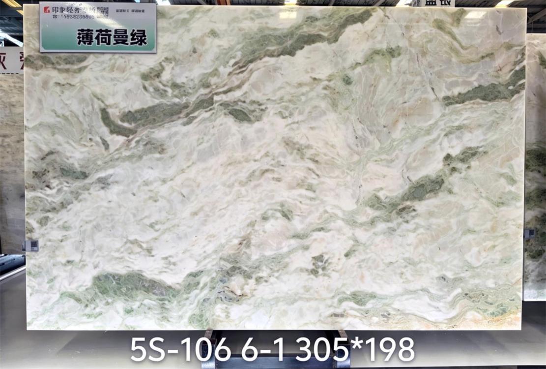 5S-106 6-1 薄荷曼綠